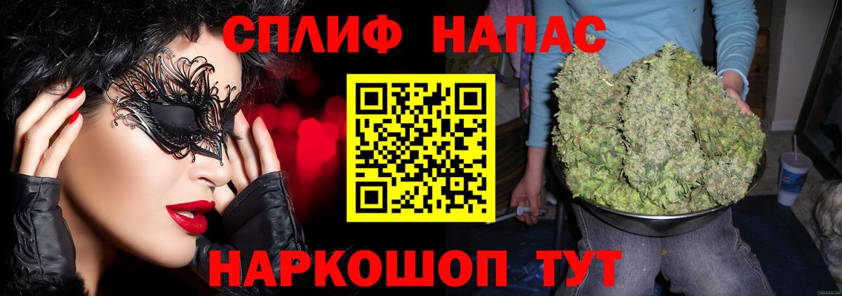 Бошки марихуана тримм Нальчик