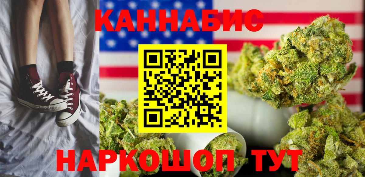Каннабис ГИДРОПОН  Шишки марихуана тримм  Бошки Шишки план  Шишки марихуана VHQ  Вход с VPN  Нальчик 